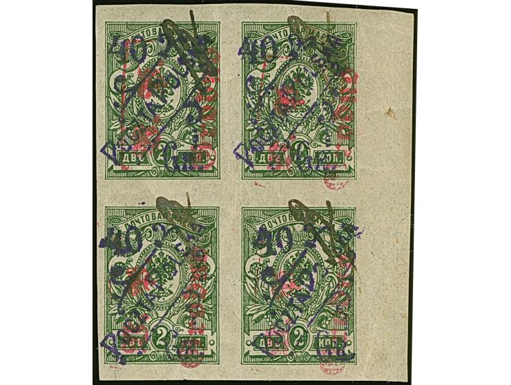 1919, 40 Gr. auf 2 Kop. graugrün, Viererblock, farbfrisch und allseits breitrandig geschnitten mit rechtem Bogenrand, sauber 