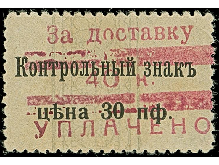 1918, Bestellgeldmarke 40 K. auf 30 Pfennig, farbfrisch und gut gezähnt, sauber ungebraucht, tadellos, u.a. sign. Mikulski