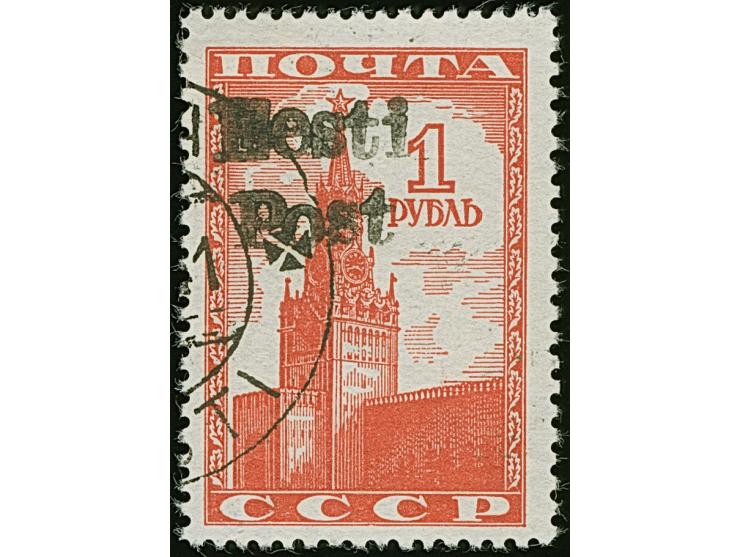 1941, Spasskij-Turm 1 Rubel schwärzlichzinnober, farbfrisch und gut gezähnt, tadellos. Eine der großen Seltenheiten, ProFi ha