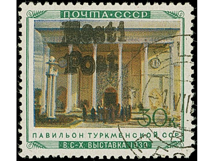 1941, Turkemnische SSR 30 Kopeken mehrfarbig, mit klarem Doppelaufdruck, der zweite um ca. 0,9mm versetzt, farbfrisch und gut