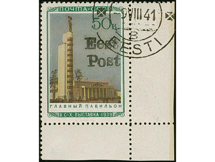 1941, Hauptpavillon 50 Kopeken mehrfarbig, rechte untere Bogenecke, farbfrisch und gut gezähnt, sauber gestempelt, tadellos, 