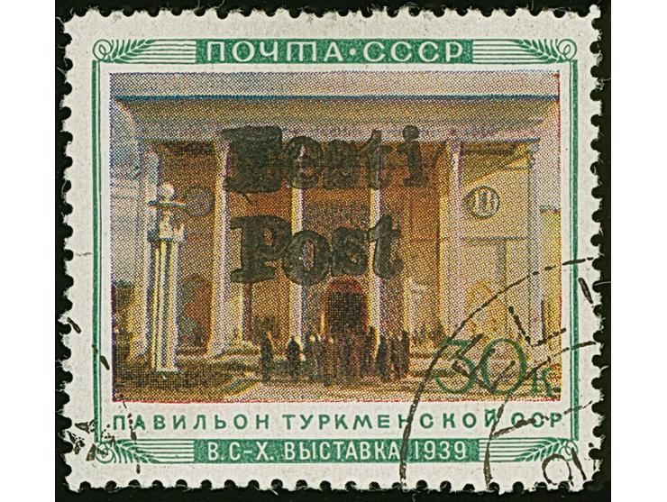 1941, Turkmenische SSR 30 Kopeken mehrfarbig, farbfrisch, oben etwas unregelmäßig gezähnt, sauber gestempelt, sonst in guter 