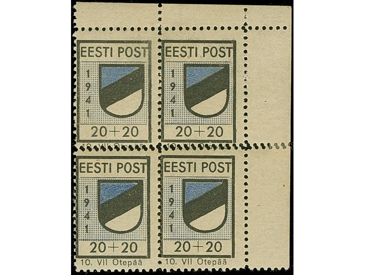 1941, Wappenschild 20 Kopeken, gezähnt, Type II, Viererblock aus der rechten oberen Bogenecke, zwischen beiden Markenreihen D