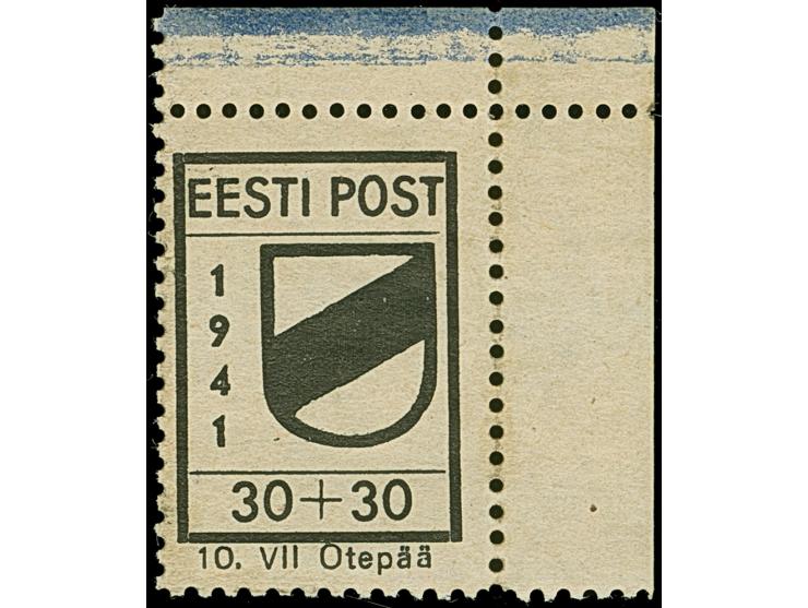 1941, Wappenschild 30 Kopeken, gezähnt, Type II, rechte obere Bogenecke, mit fehlendem Blaudruck, postfrisch, tadellos, selte