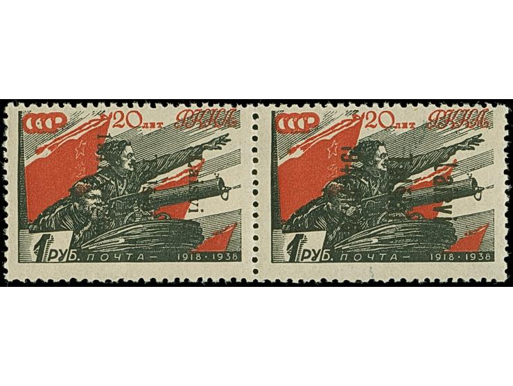 Rote Armee 1 Rubel schwarz/dunkelrot, waagerechtes Paar mit kopfstehenden Aufdrucken, die linke Marke in Type I, die rechte i