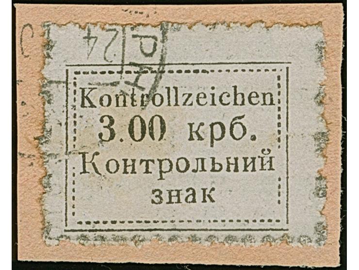 1941, Kontrollzeichen 3,00 Krb., farbfrisch und gut gezähnt, sauber mit Stempel auf Briefstück, tadellos, eine seltene Marke,