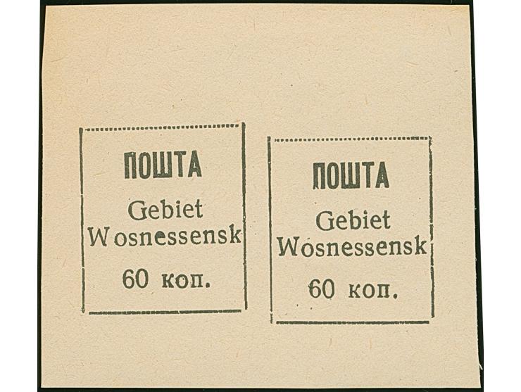 1942, Probedruck auf abweichendem Papier, ungezähnt: 60 Kopeken im Streifen mit zwei Marken, ungummiert wie verausgabt, tadel
