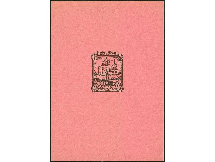 1941, Kathedrale von Pleskau 60 Kopeken, vier verschiedenfarbige (weiß, blaugrün,grün, rosa) Probedrucke auf Kartonpapier (ca