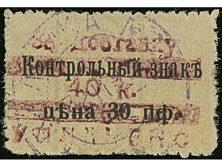 1918, Bestellgeldmarke 40 Kopeken auf 30 Pfennig, mit Urmarkenplattenfehler „I in КОНТРОЛЬНЫЙ unten verkürzt“ von Feld 8 des 