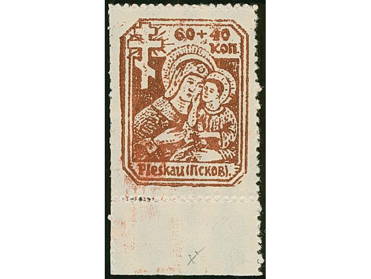 1941, Hilfe für Stadtkindergärten 60 Kopeken braun, gezähnter Probedruck mit Unterrand auf weißem Papier mit Wasserzeichen "s