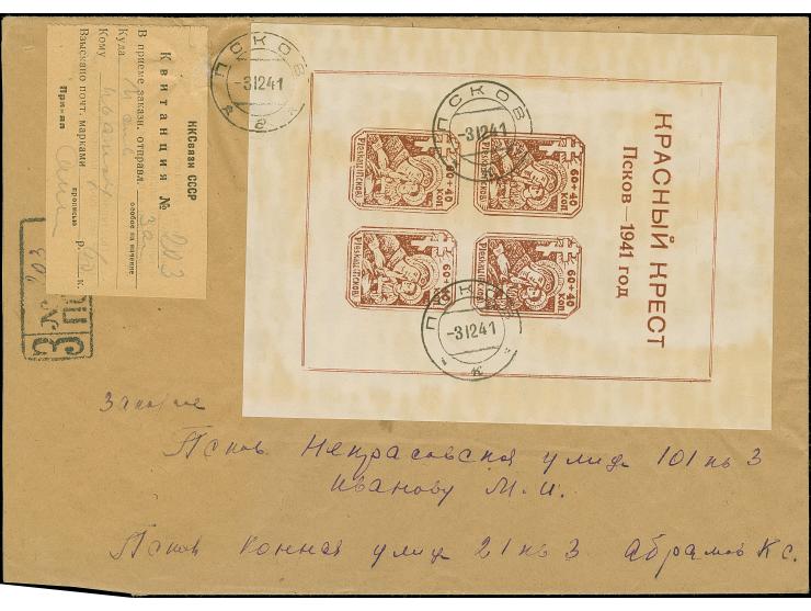 1941, Stadtkindergärten-Block (121x162mm), liegendes Wasserzeichen, sauber mit Stempel “PSKOV -3 12 41” auf überfrankiertem O