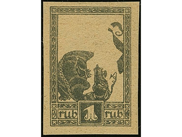 1919, Liberation of Courland 10 kopeks -1 rubel, only the frame in black on ordinary paper, without gum, very fine, certifica