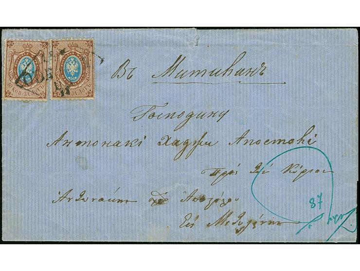 1858, no wmk., perf. 12½, 10 k. brown &amp; blue, two singles, tied by diamond "ODESSA" to entire letter 1864 to Mytilene,Isl