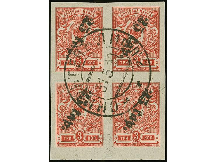 1919, 25 kap on 3 kopeks red, imperforated block of four, used with central cds., scarce with only 200 printed, fine, certifi