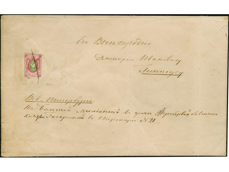 1858, 30 kopeck carmine &amp; green, thin paper, nice fresh colour and well centered, with intact perforations on all sides, 