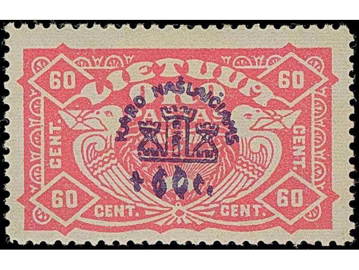 1924, War Orphans Airmail 60 centu, without watermark, unused, fine, certificate APS (1993)