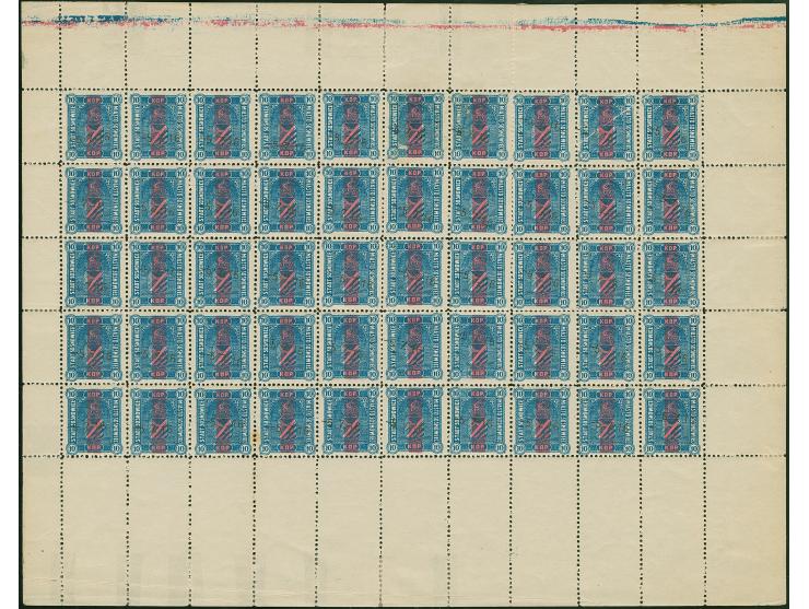 1916, Bestellgeldmarken 3-10 Kopeken mit Aufdruck, je im kompletten Schalterbogen mit allen Rändern, jede Marke mit Datums-L1