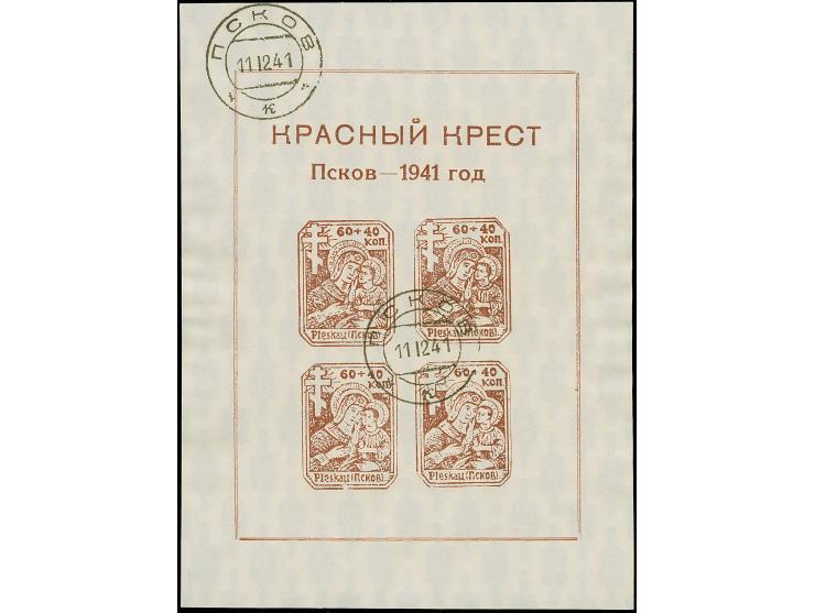 1941, Stadtkindergärten-Block mit stehendem Wasserzeichen, sauber gestempelt, tadellos, sign. Pickenpack und Fotoattest Krisc