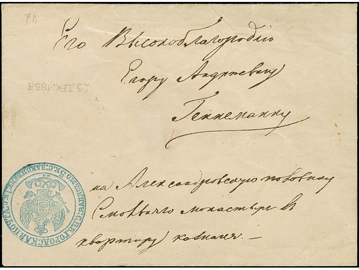 St. Petersburg City Post: 1848/68, envelope 5(+1) k. blue, size 121x88, used locally with clear city post arrival mark of 23.