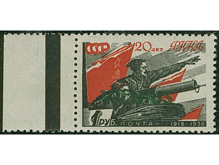 1941, Vilnius 5 K. - 1 Rbl., 1 Rbl. linkes Seitenrandstück, postfrisch, 1 Rbl. ausgabetypisch gezähnt, tadellos, unsigniert, 