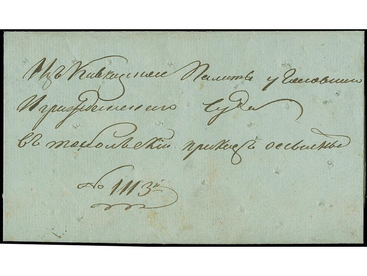 “GEORGIYEVSK” undated straightline (Dobin-Nr. 48.1.02), fair strike to reverse of folded entire without correspondance to Tam