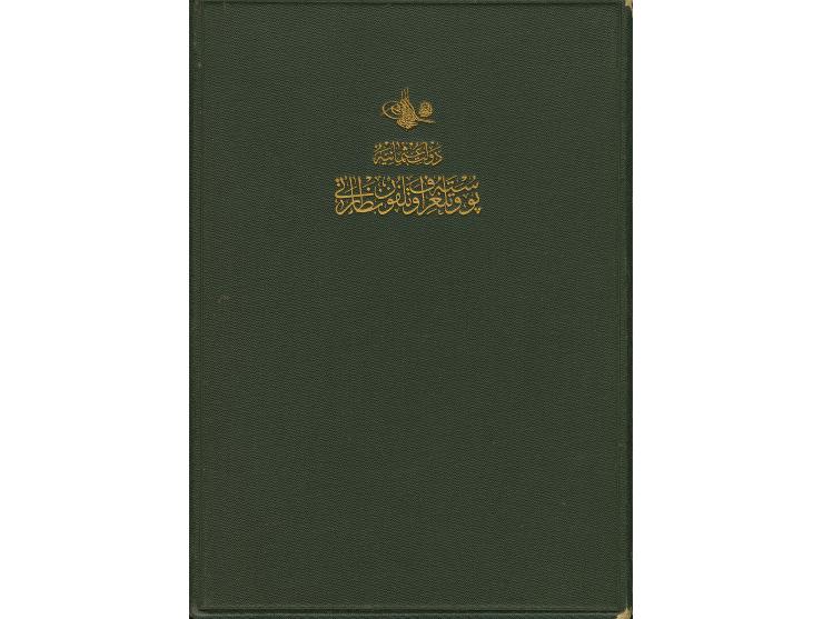 1917, The original PTT gift booklet for minister including Mount Sinai set of six, mounted on pages including other stamps, p