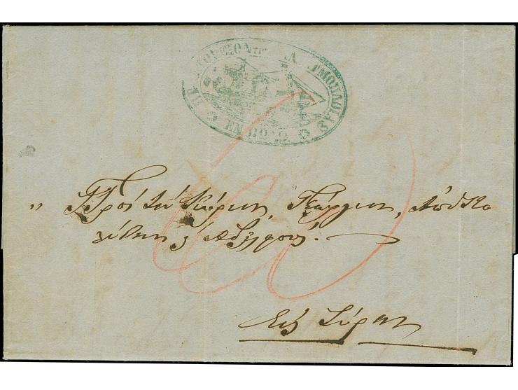 1863, Volos (Turkey): Entire folded letter, with six pages content, marked in blue with the handstamp of the "Agency of the H