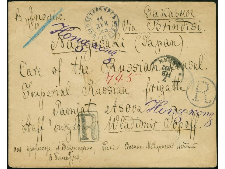 20 k. blue/red tied by cds “S. PETERBURG 11 DEC 1891” to reverse of a registered envelope to Nagasaki, Japan, addressed to th