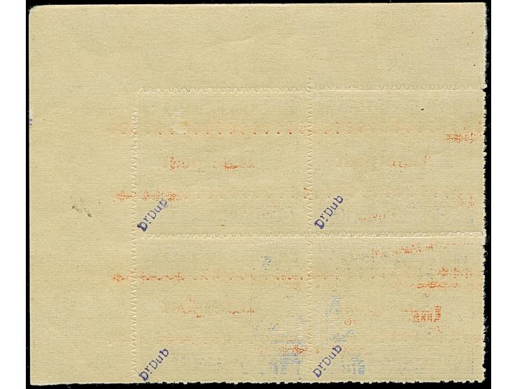 Kreta durchstochen im 4er-Block aus der rechten oberen Bogenecke, 3 Werte postfrisch mit stellenweise geringfügig verlaufenem