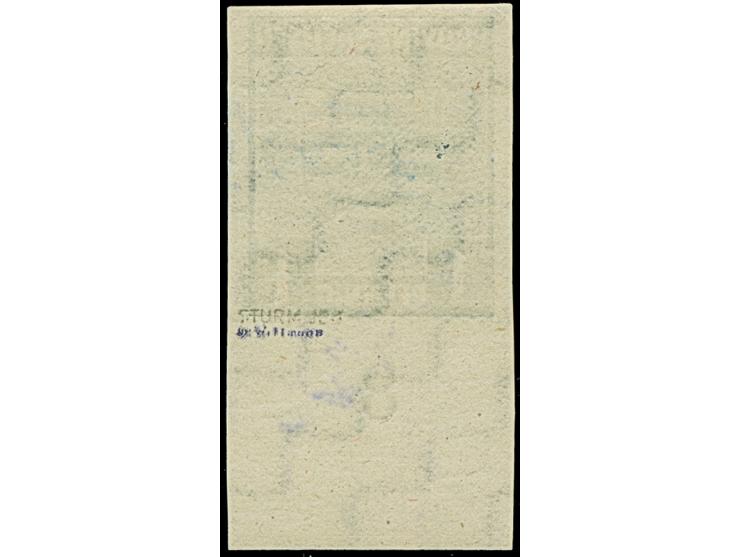 1945, Wappen mit Wasserzeichen “Stufen steigend”, 1 Pfg. , allseits breitrandiges Unterrandstück, postfrisch. Zarte Fingerspu