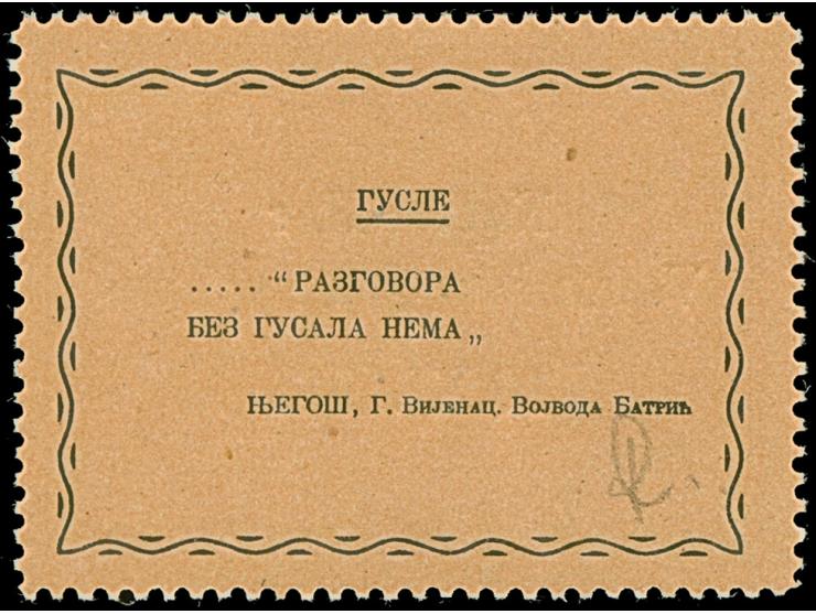 1943, Verwaltungsausschuss 5 L. dunkellilarot, postfrisch. Einwandfrei. Bleistiftsignatur und Fotoattest Prof. El Majdoub BPP