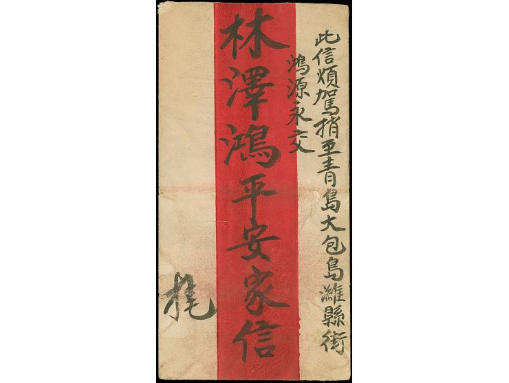 1903, Coiling Dragon 2 c. red, pair tied on double rate redband cover by fancy type cancel from Great P.O. Tsing Laichow Prov