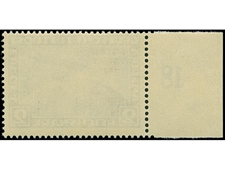 1931, Polarfahrt 2 M. mit Aufdruckfehler “Bindestrich nach POLAR fehlt” (Feld 41), Randstück, postfrisch, in tadellos, unsign