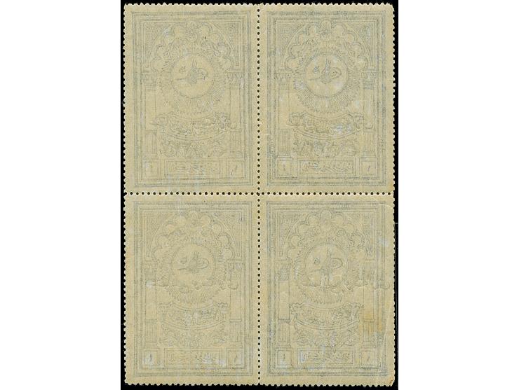 1921, Museum 1 Pia. ultramarine typo overprinted 1337 block of four, top stamps showing large 1337 typo variety, bottom stamp