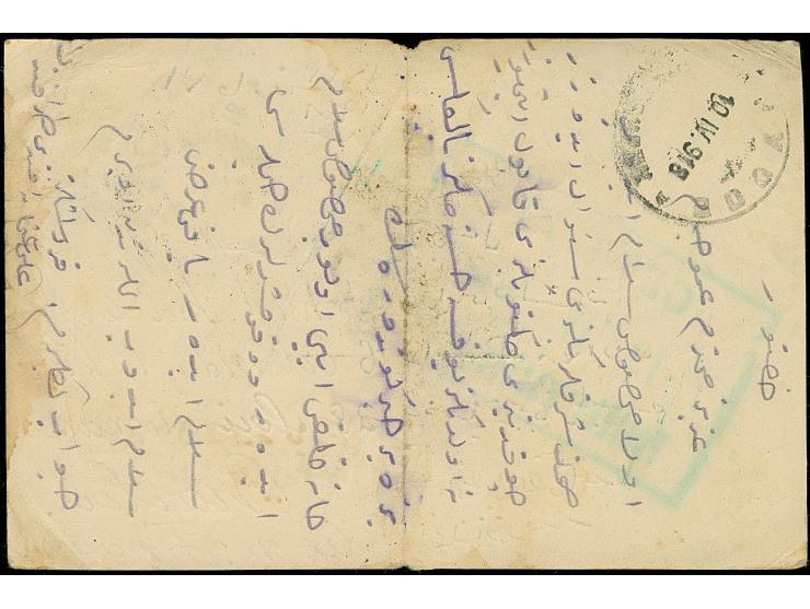 1918, 5 st. postal stationery card Bulgaria used during occupation of Romania, cancelled SILISTRA 8.4.18, blue german censor 