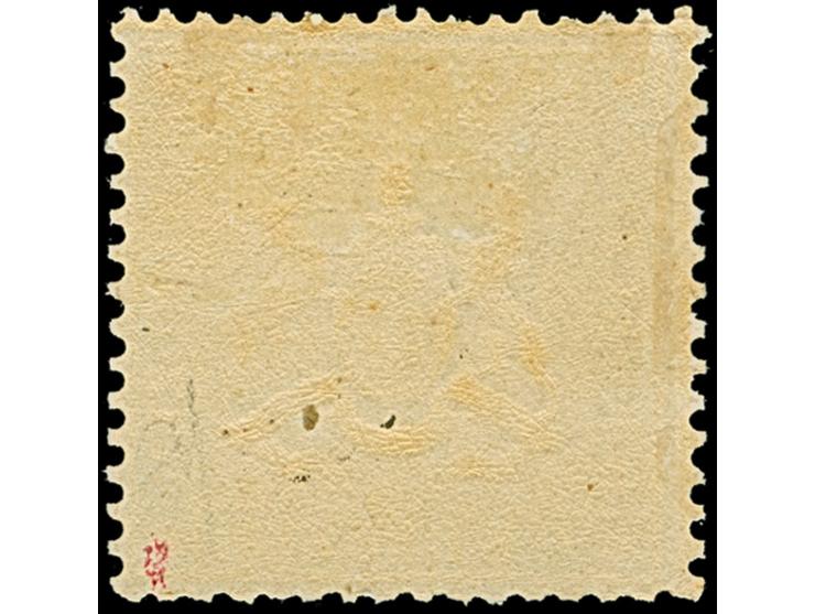 6 Kr. grün, schöne frische Farbe, unten etwas stumpfe Zähnung, sonst einwandfrei, ungebraucht mit frischer Originalgummierung