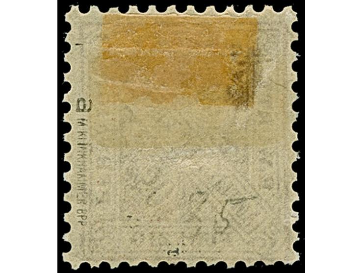 50 Pfg. bräunlichkarmin, farbfrisch und gut gezähnt, ungebraucht mit Falzresten (einer bräunlich, vorderseitig etwas durchsch