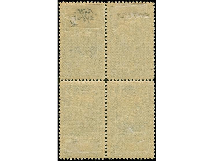 1920, 3 pia. on 6 pa. deep blue block of four, unused, each stamp light hinged, extremely scarce, signed on hinge ms. Passer 