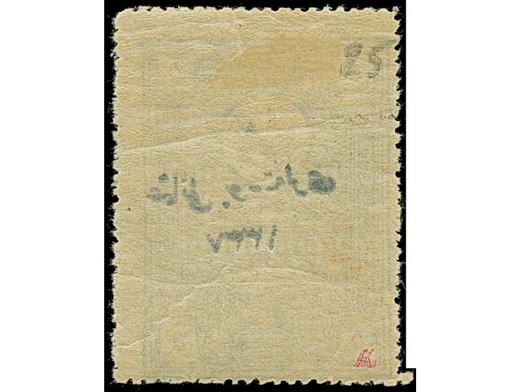1921, Religious Tribunals Revenue stamp 1 pia. ultramarin with 1337 handstamped overprint, unused, very fine. Signed AK (A.Ki