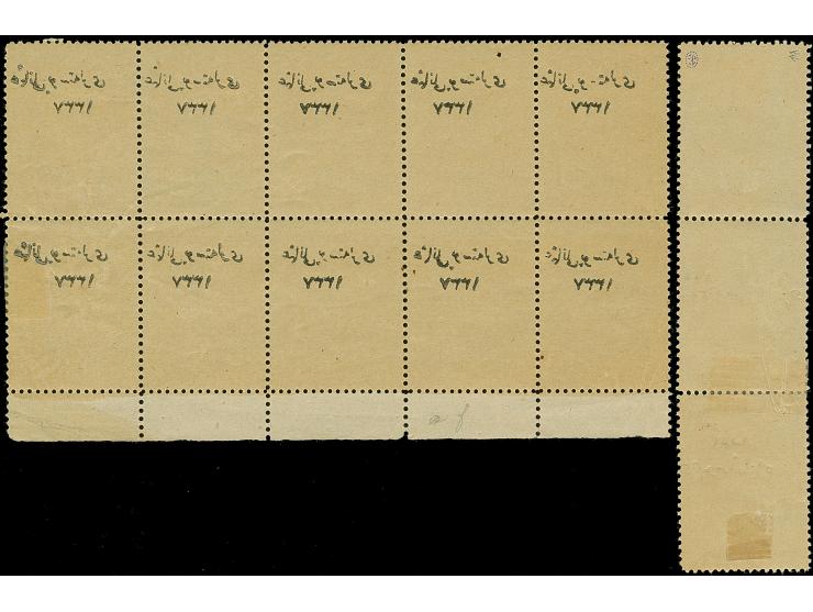 1921, Finance Fiscal 1 pia. yellow block of ten top margin, variety inverted overprint and the unrecorded variety ‘bottom row