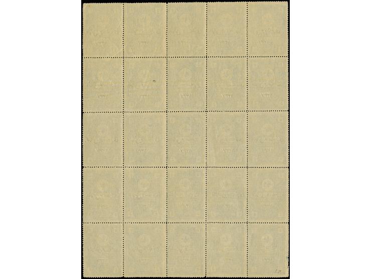 1921, Religious Tribunals 5 pia. ultramarine complete sheet of 25 typo overprinted 1337 without margins as usual, showing all