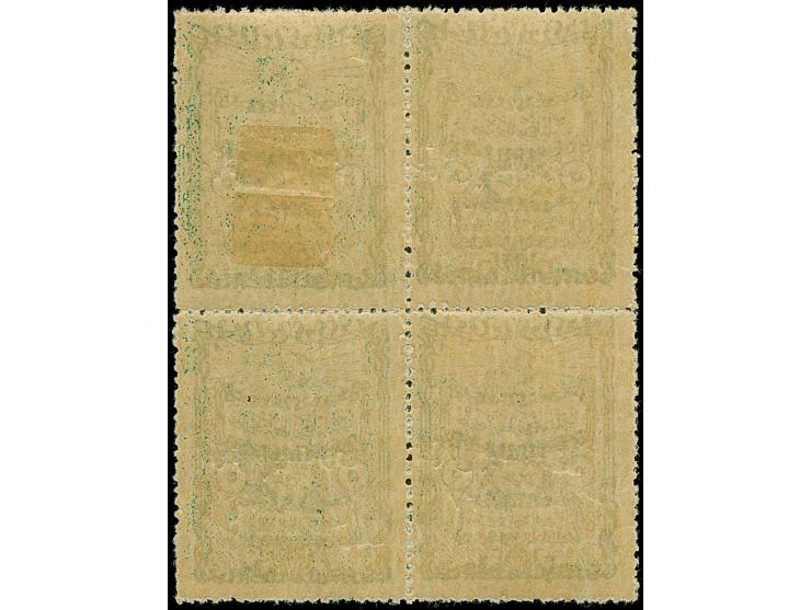 1921, Foreign Affairs 5 pia. green typo overprinted 1337 block of four, one stamp mh, others mint never hinged, very fine and