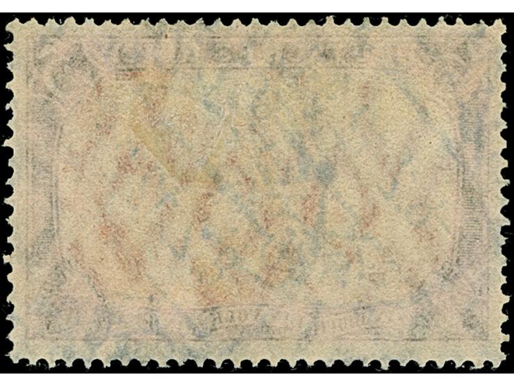 Ministerdruck 5 M. schwarz/dunkelkarmin mit Zähnungslöcher 26 : 17, farbfrisch und sauber gestempelt, in tadelloser Erhaltung