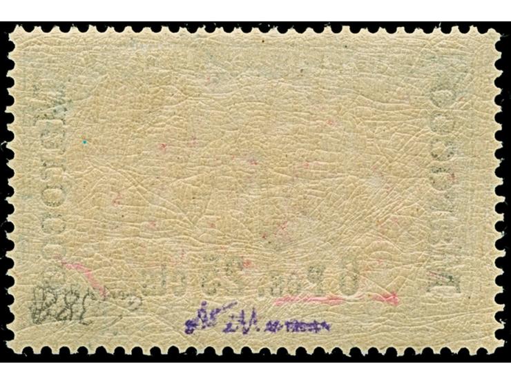 Amtlich nicht ausgegeben: 6 Pes. 25 cts auf 5 M. Zwischentype (Mittelstück Böttcher mit Ohr), ungebraucht mit leichter Verfär