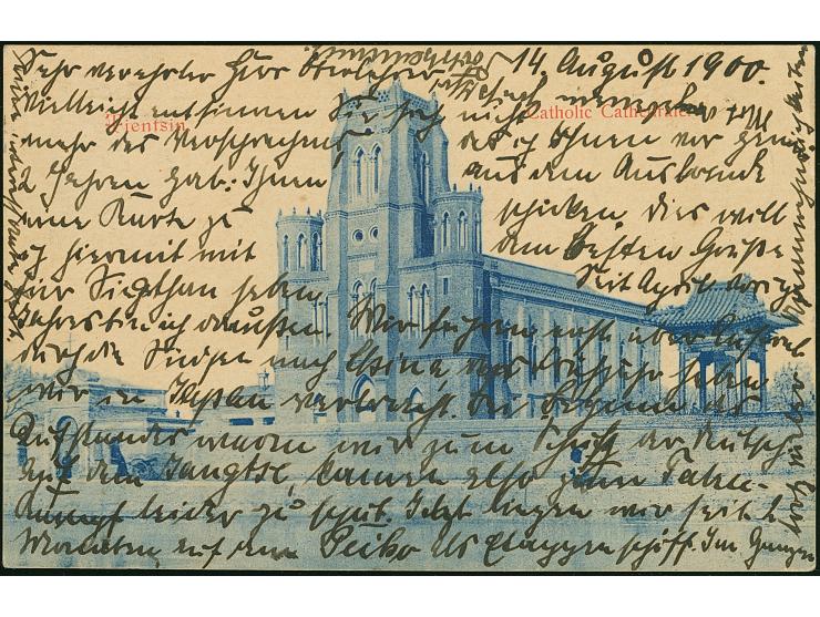 1900, sogenannter Wagenradstempel “KAISERLICH DEUTSCHE FELDPOST CHINA 1900” (Type 2) auf Steilaufdruck 5 Pfg. auf Ansichtskar