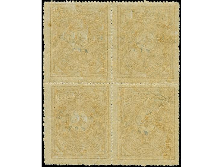 1920, Law Courts Revenue 50 pia. brownish-yellow, overprint type III handstamped in black (rare type), block of four, mint ne