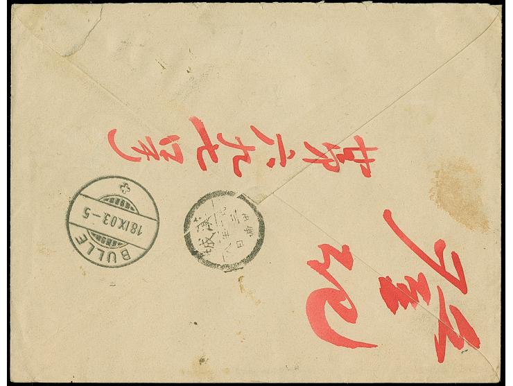 10 ch. horizontal pair, used with bisected postmark repeated alongside with cds. “SEOUL 4 AOUT 3” and boxed “R SEOUL N°” to r