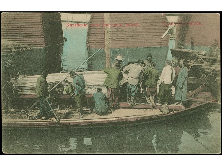 “BLAGOVESHCHENSK-NIKOLAEVSK 18 7 12 a” (type 2, large format), very fine strike on 3 k. to postcard to St Petersburg, fine an