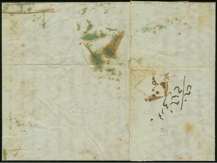 BRAILA: 1843, Entire letter to Constantinopel, upon arrival struck with all Arabic negative "An Canib Posta-i Deraliyye 257" 