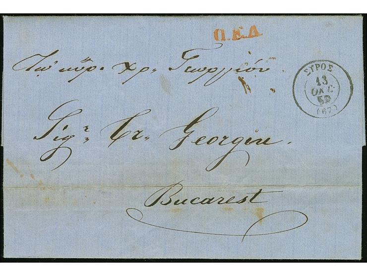 "IBΡAIΛA (BΛAXIA) 23 OKT.59" and "BOYKOYPEΣTI 27 OKT.59" clear c.d.s. in blue on reverse of entire letter from to Syra with a